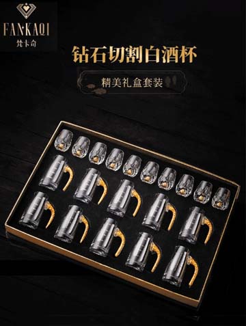 梵卡奇金箔杯礼盒套装