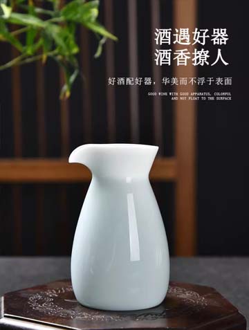 羊脂玉瓷酒具套装