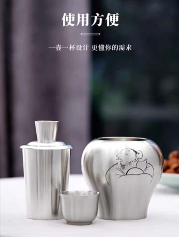 忘忧温酒壶套装